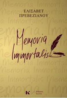 Picture of Memoria Immortalis