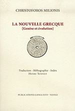 Εικόνα της La nouvelle Grecque [Genèse et évolution]