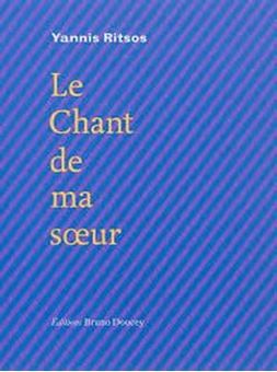 Picture of Le chant de ma soeur