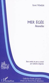 Mer Egée