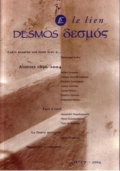 Picture of Revue Desmos-le Lien N.17 - Athènes 1896-2004