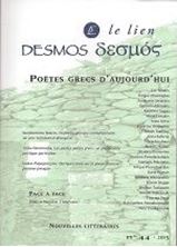 Picture of Revue Desmos-le Lien N.44 - Poètes grecs d'aujourd'hui