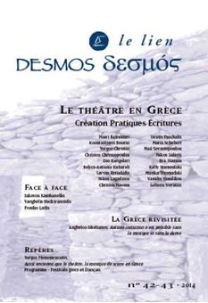 Picture of Revue Desmos-le Lien N.42-43 - Le Théâtre en Grèce