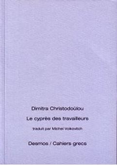 Le cyprès des travailleurs (éd. bilingue)