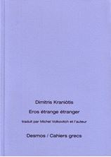 Picture of Eros étrange étranger (éd. bilingue)