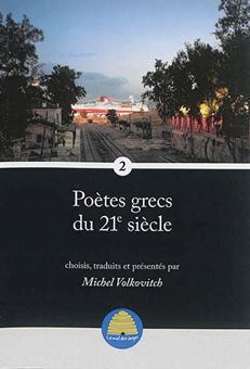 Poètes grecs du 21e siècle - Volume 2