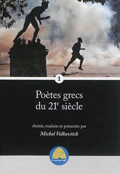 Poètes grecs du 21e siècle - Volume 1