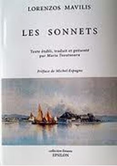 Image sur Les sonnets (δίγλωσσο γαλλικά) (bilingue)