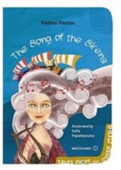 Image sur The Song of the Sirens