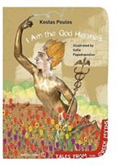 Image sur I Am the God Hermes