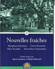 Εικόνα της Nouvelles fraîches, Volume 2