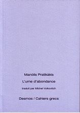 Εικόνα της L'urne d'abondance (éd. bilingue)