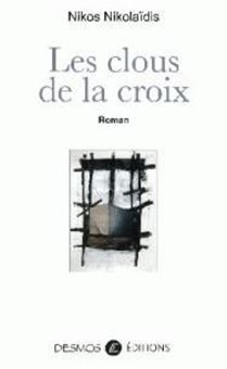 Les clous de la croix