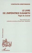 Image de Le livre de l'impératrice Elisabeth : pages de journal