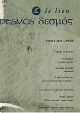 Image de Revue Desmos-le Lien N.39 - Trois Grecs a Paris