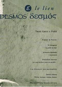 Revue Desmos-le Lien N.39 - Trois Grecs a Paris