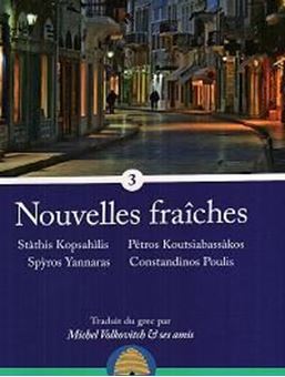 Picture of Nouvelles fraîches, Volume 3