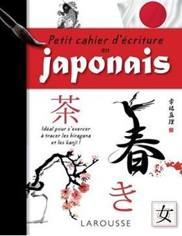 Picture of Petit cahier d'écriture en japonais