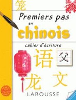 Image sur Petit cahier d'écriture en chinois