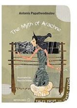 Image de The Myth of Arachne