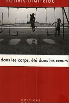 Picture of Eté Dans Les Corps, Eté Dans Les Coeurs