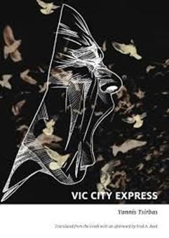 Picture of Vic City Express