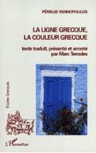 Εικόνα της La ligne Grecque, la couleur Grecque