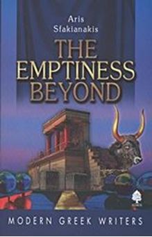 The Emptiness Beyond