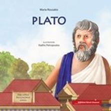 Picture of Plato