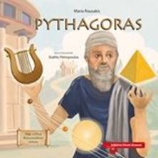 Picture of Pythagoras