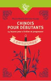 Image sur Chinois pour débutants