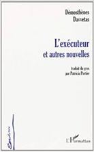 Εικόνα της L'exécuteur et autres nouvelles