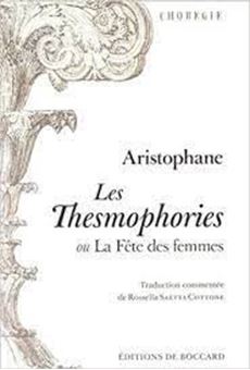 Picture of Les Thesmophories ou La fête des femmes - Edition bilingue français-grec