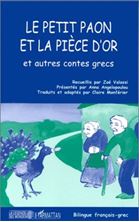 Picture of Le petit paon et la pièce d'or et autres contes grecs (éd.bilingue)