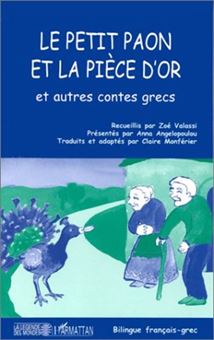 Image sur Le petit paon et la pièce d'or et autres contes grecs (éd.bilingue)