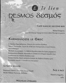 Revue Desmos-le Lien N.48 - Karaguiozis Le Grec