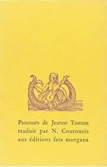 Lueur Première (Edition bilingue français-grec)