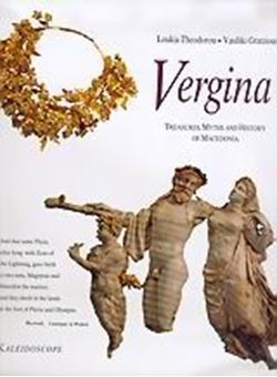 Picture of Vergina - Treasures, Myths and History of Macedonia