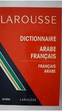 Image de Dictionnaire Arabe-Français / Français-Arabe