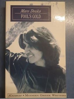 Picture of Fool's Gold