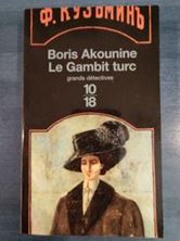 Picture of Le Gambit turc