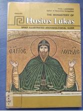 Εικόνα της Hosios Lukas