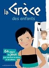 Image de La Grèce des enfants