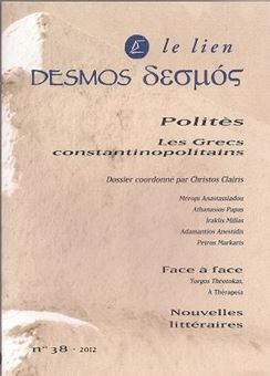 Picture of Revue Desmos-le Lien N.38 - Politès-Les Grecs constantinopolitains