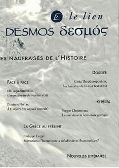 Picture of Revue Desmos-le Lien N.46 - La Littérature de jeunesse en Grèce