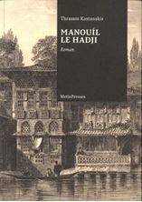 Image de Manouìl le hadji