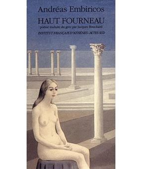 Picture of Haut fourneau