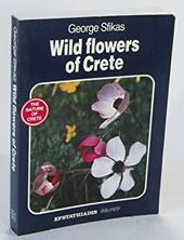 Picture of Wild Flowers of Crete