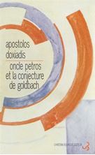 Image de Oncle Petros et la conjecture de Goldbach