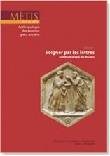 Εικόνα της Mètis N.S.15 – 2017 - Soigner par les lettres : la bibliothérapie des Anciens